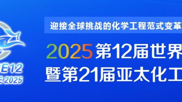 德天空：特尔将在今天与拜仁续约至2029年，他被视为关键球员